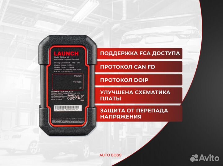 Launch x431 immo pro ключи + прошивка 594 марок