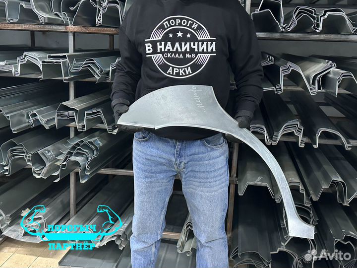 Правая кузовная Арка Kia Spectra