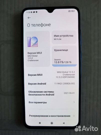 Телефон