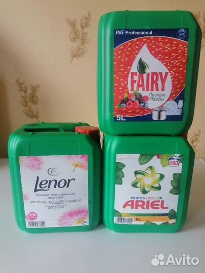 Бытовая химия в наличии