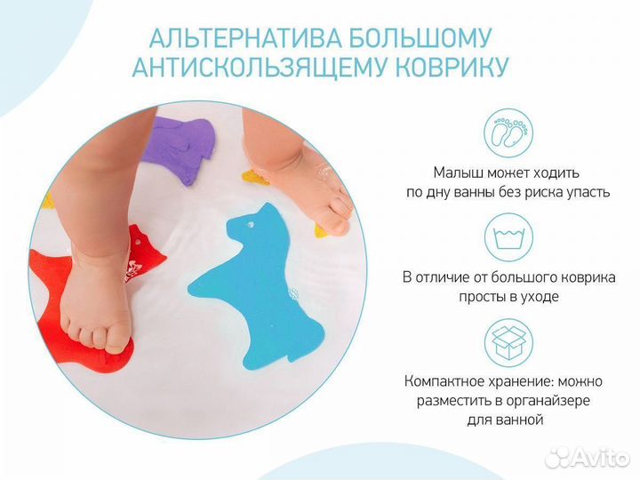 Мини-коврики для ванны Roxy-Kids Animals 5 шт в ас