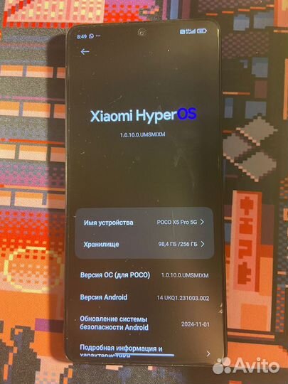 Xiaomi Poco X5 Pro 5G, 8/256 ГБ