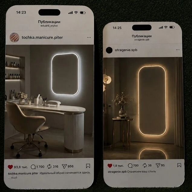 Зеркало iPhone Запретграм