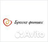 Абонемент в фитнес клуб Броско фитнес