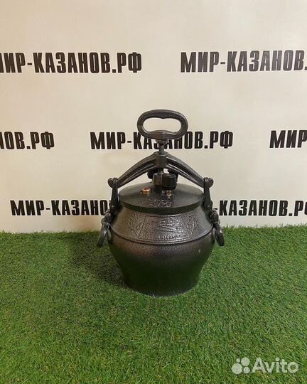 Афганский казан