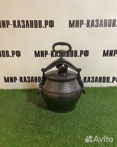 Афганский казан