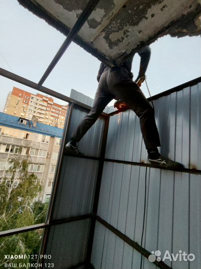 Остекление балконов/Гарантия по договору 5 лет