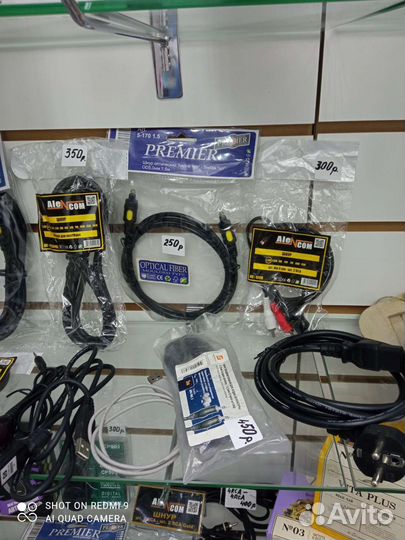 Аудио кабели, адаптеры, шнуры для оргтехники