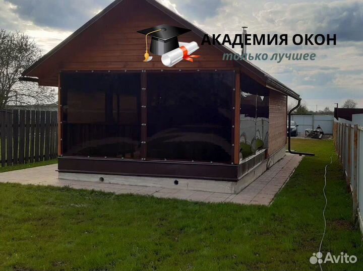 Мягкие пвх окна