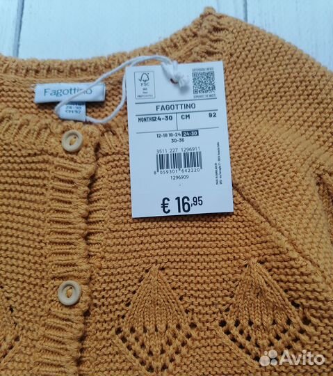 Кофта на девочку 92 рост OVS