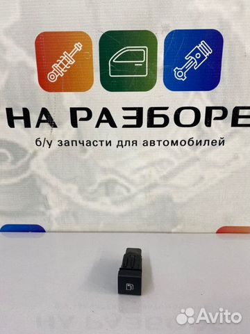 Кнопка лючка бензобака Toyota Camry XV70 2GR-FKS