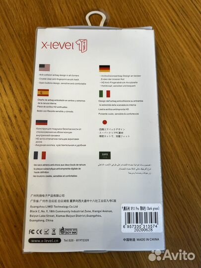 Новый противоударный чехол на iPhone 11pro