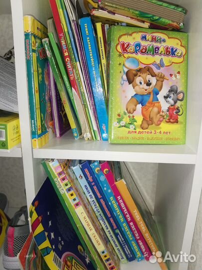 Книги для детей пакетом