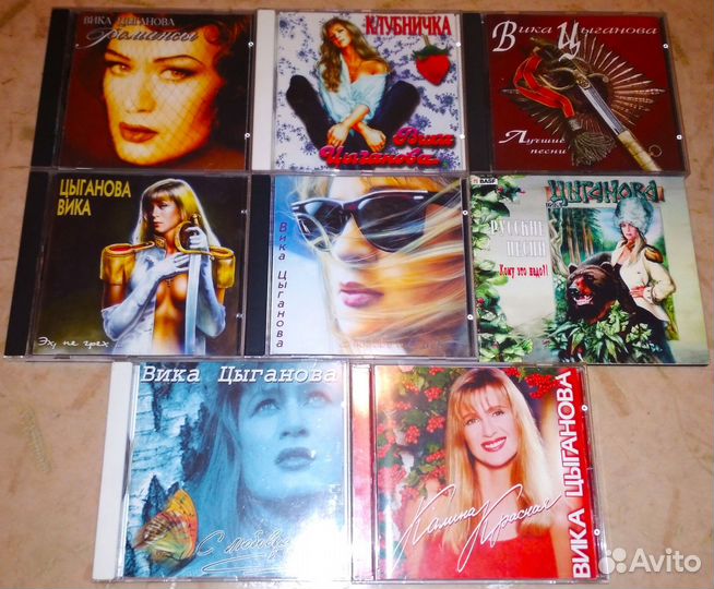 Вика Цыганова. Фирменные сд аудио диски