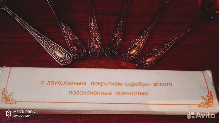 Набор чайных ложек из коллекции