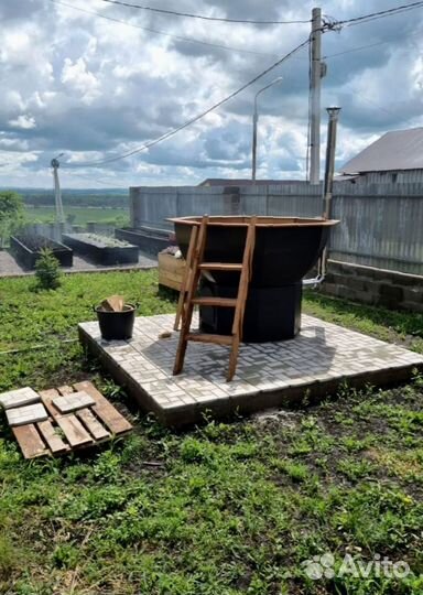 Банный Чан. Купель