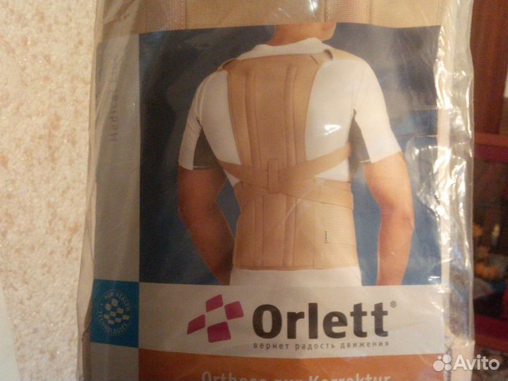 Корректор осанки усиленный tlso 251 (F) XL новый