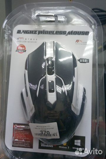 Мышка для пк