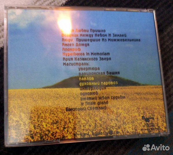 Неофициальные CD: 