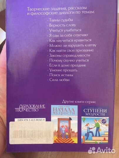 Лопатина, Скребцова, вершины мудрости