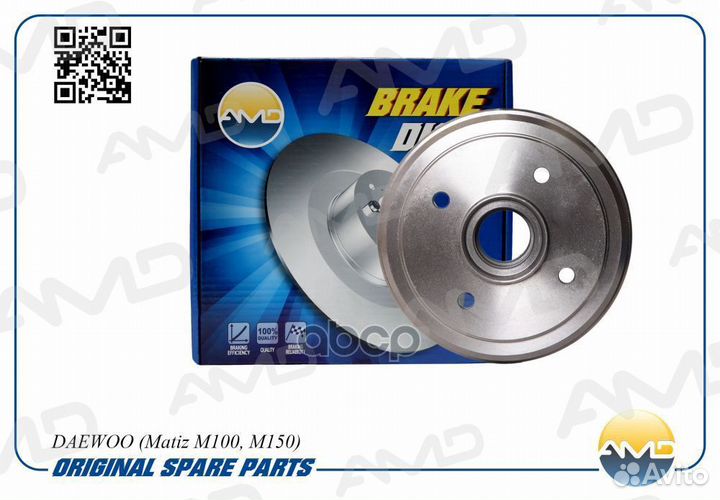 Барабан тормозной 'AMD.BD158 AMD