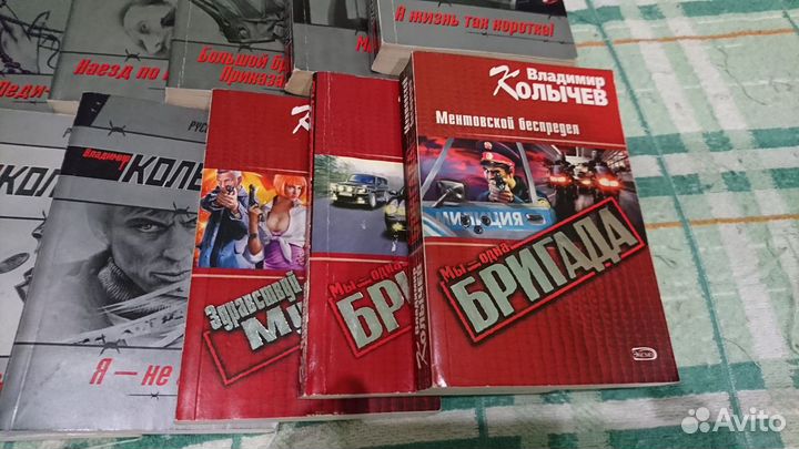 Подборка книг Владимира Колычева 