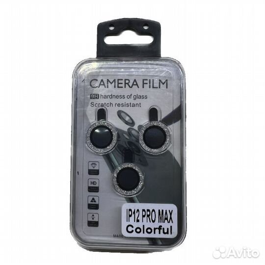 Защитное стекло камеры iPhone 12 Pro Max блестящие