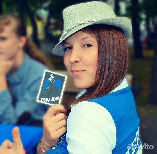 Ведущий. Игра мафия. Выезд ведущей