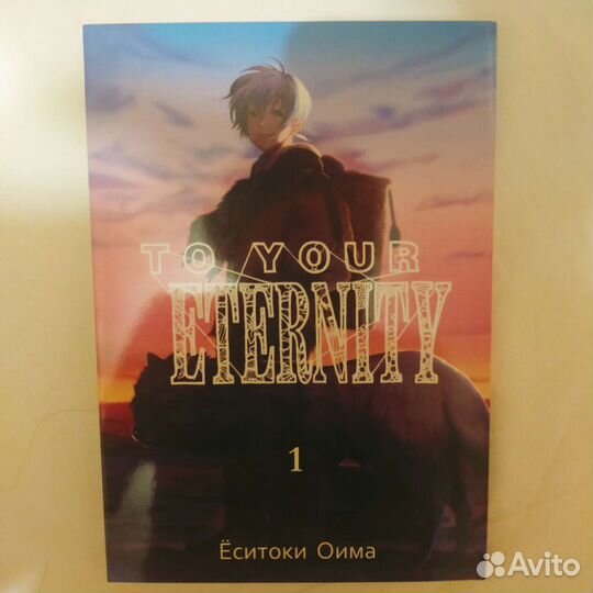 Книги чудесный нож сталкер eternity 100 вел любов