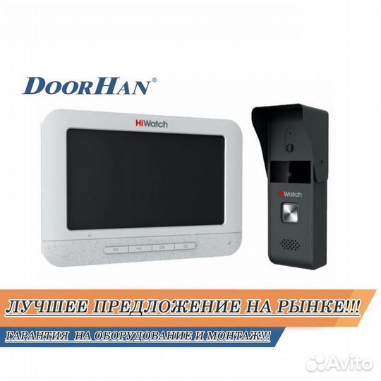 Домофоны новые