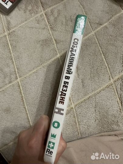 Манга созданный в бездне 8 том