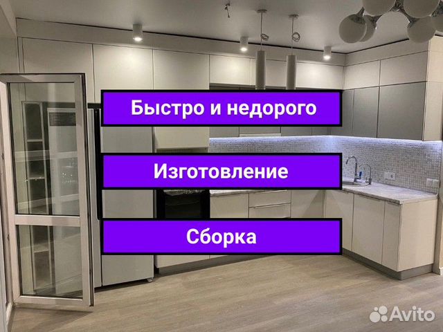 Расписка о предоплате за мебель