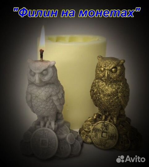 Силиконовая форма для гипса, для свечей, для мыла