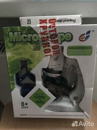 Микроскоп