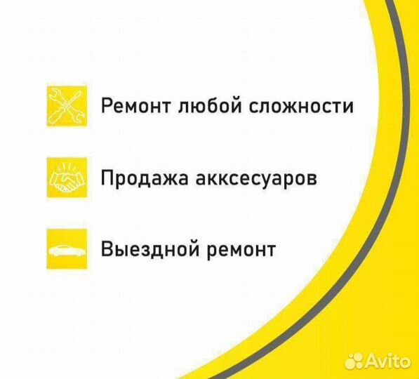 Ремонт электроники