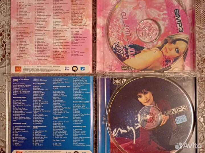 MP3: Дискотека Арлекина 2/ Enya