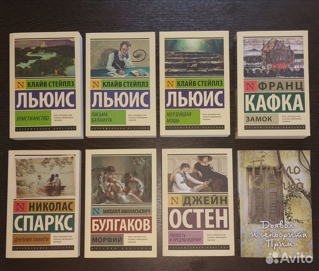 Эксклюзивная классика