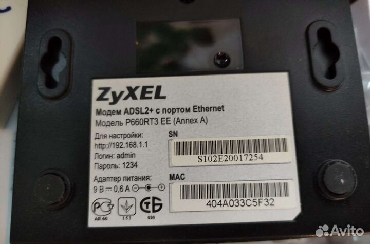 Adsl модем