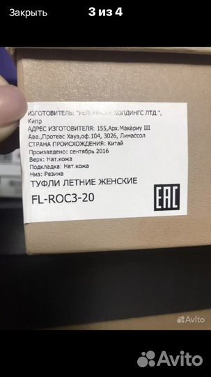 Туфли Pasolini натуральная кожа 38.5 39