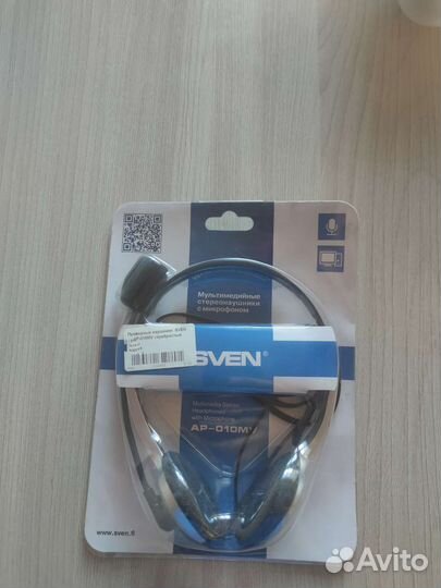 Проводные наушники