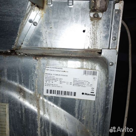 Газовая плита бу