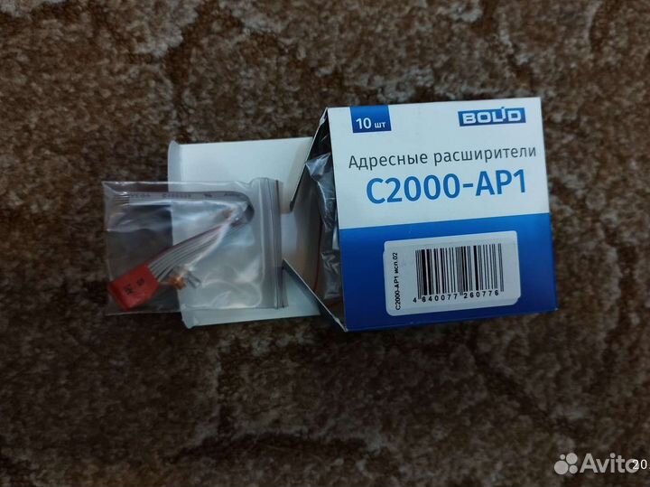 Расширитель адресный С2000-ар1 исп. 02