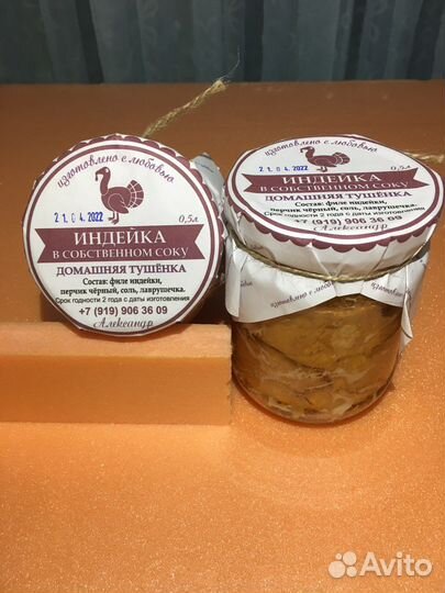 Домашняя тушенка (консервы)