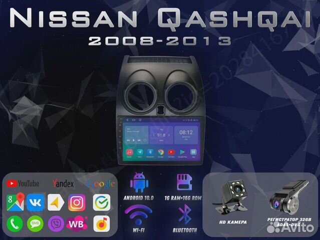 Магнитола Nissan Qashqai J10 2006-2013 на Андроиде