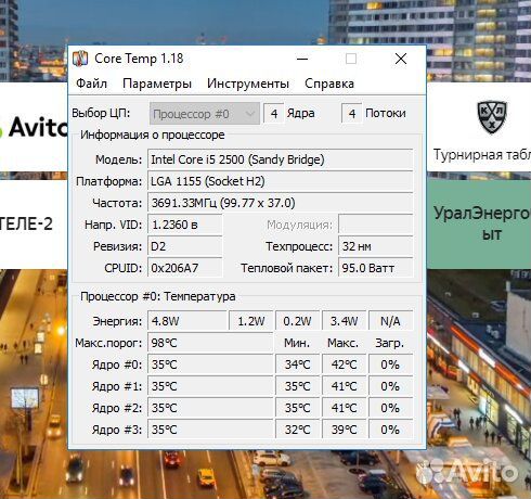 Процессор intel core i5 2500