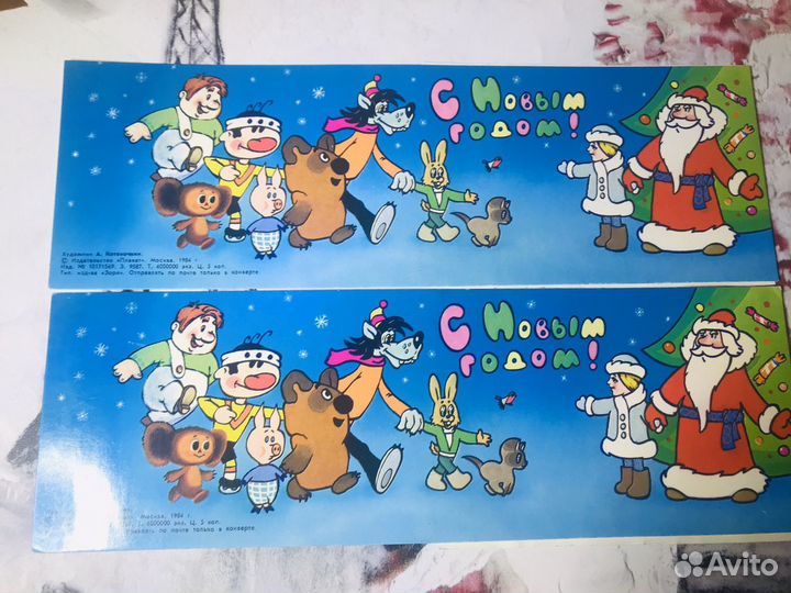 Билеты на елку СССР