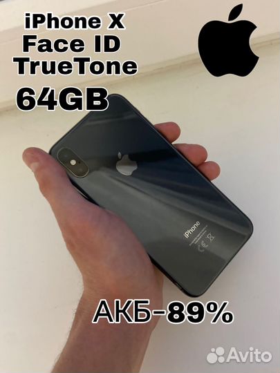 iPhone X, 64 ГБ