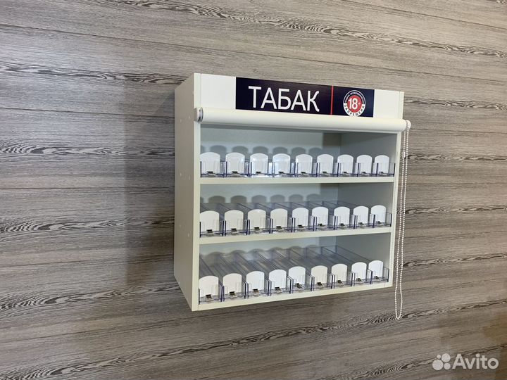 Подвесной табачный шкаф