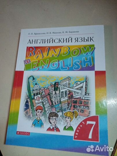 Учебники, рабочая тетрадь и лекс-грам. практикум