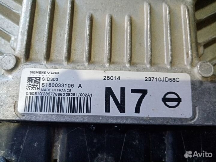 Комплект эбу с ключами Nissan Qashkai J10 1,5 dci